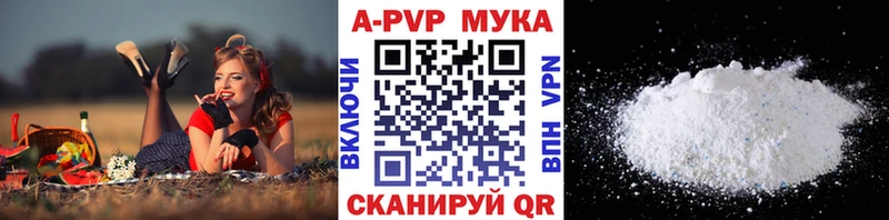 Магазин наркотиков Елец Метадон МЕФ КОКАИН А ПВП