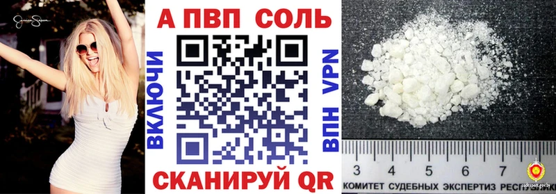 APVP СК КРИС  наркошоп  Елец 