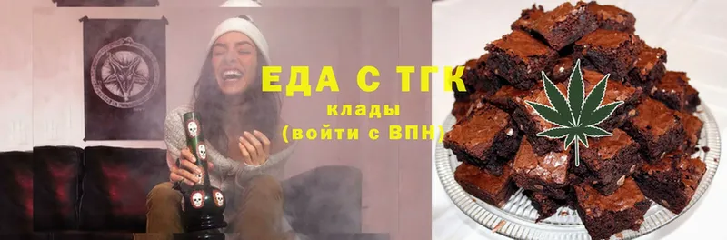 darknet состав  Елец  Canna-Cookies марихуана  закладка 