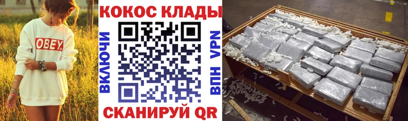 КОКАИН 98%  купить  сайты  МЕГА вход  Елец 