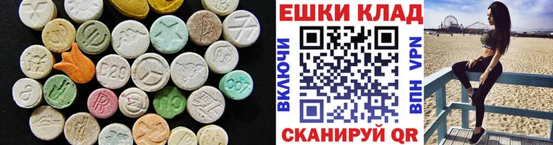Экстази mix  сколько стоит  Елец 