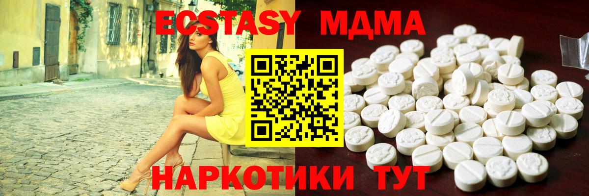 Ecstasy Punisher Елец
