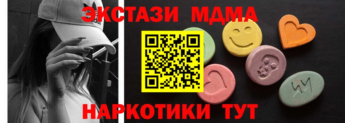 Ecstasy Philipp Plein  blacksprut сайт  Елец  Вход с VPN 