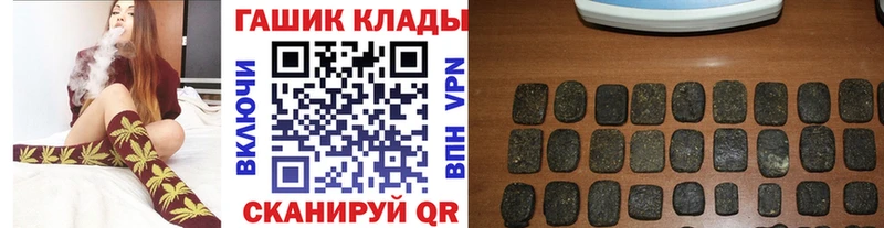 ГАШ AMNESIA HAZE маркетплейс телеграм Елец