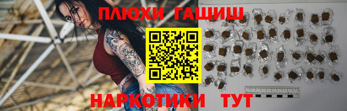 Гашиш хэш  Вход с VPN  Елец  ГАШИШ VHQ 