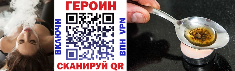 Героин белый  где купить наркотик  Елец 