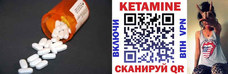КЕТАМИН ketamine  где можно купить наркотик  Елец 