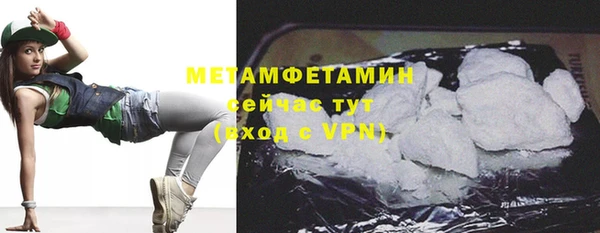 герыч Майский