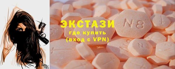эйфоретик Михайловск