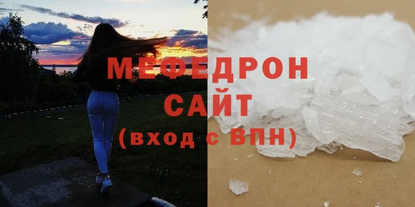 MDMA Premium VHQ Вязники