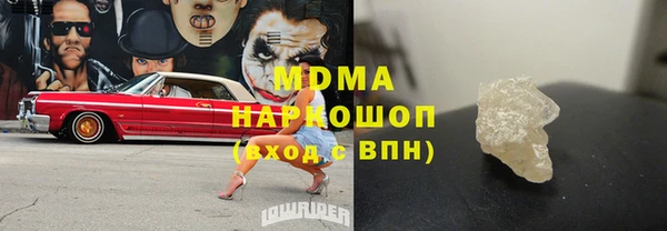 герыч Майский