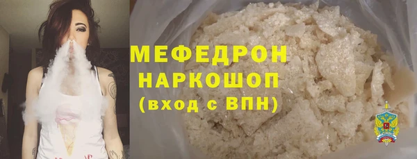 MDMA Premium VHQ Вязники