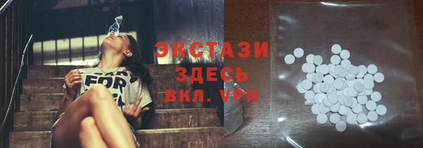 эйфоретик Михайловск
