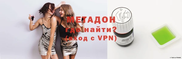 герыч Майский