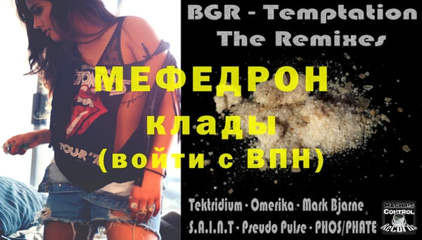 герыч Майский