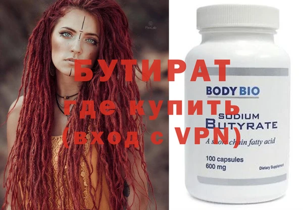 MESCALINE Михайлов