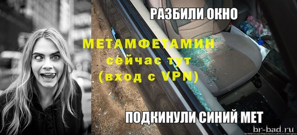 индика Магас