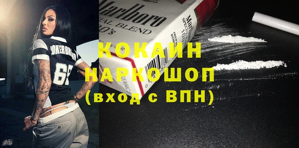 герыч Майский