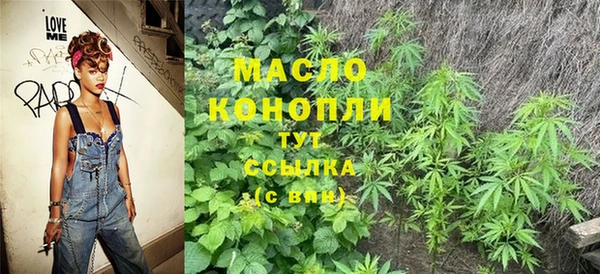 эйфоретик Михайловск