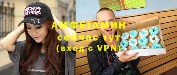 эйфоретик Михайловск