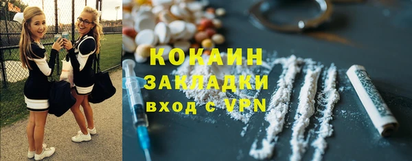 эйфоретик Михайловск