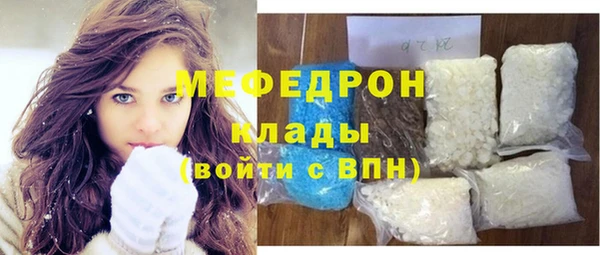 MESCALINE Михайлов