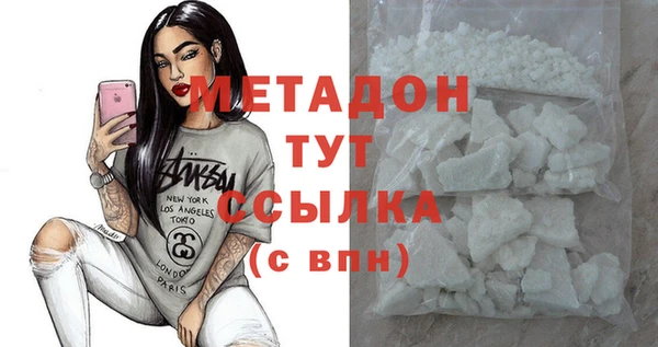 MDMA Premium VHQ Вязники