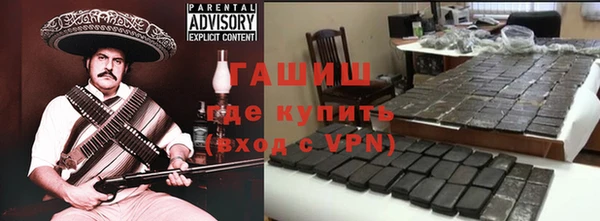 гидра Михайловка