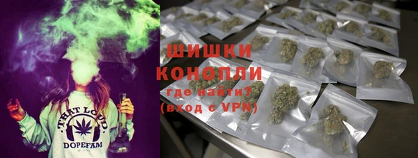 герыч Майский