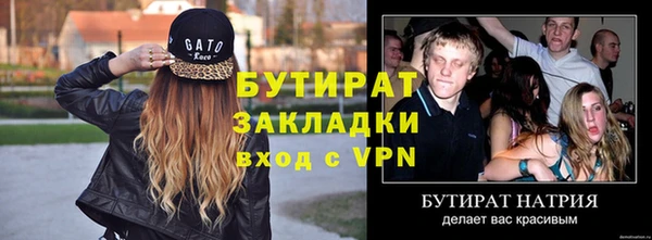 эйфоретик Михайловск