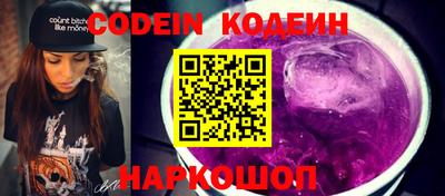 кристаллы Бийск