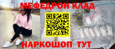 мдпв Беслан