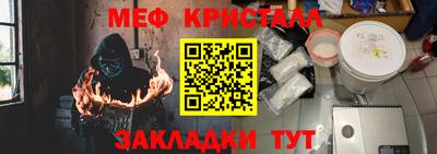 прущая мука Беслан