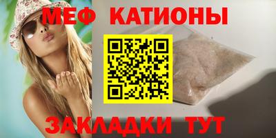 кристаллы Бийск