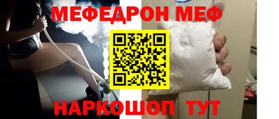 кристаллы Бийск
