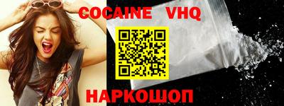 мдпв Беслан