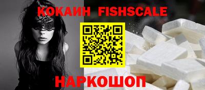 кристаллы Бийск