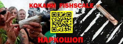 кристаллы Бийск