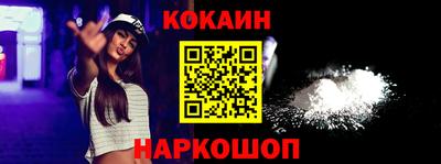 кристаллы Бийск
