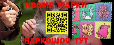 таблы Берёзовский