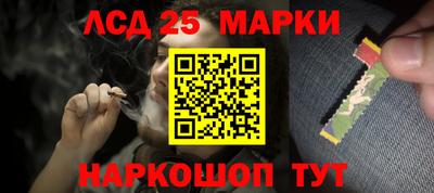 таблы Берёзовский