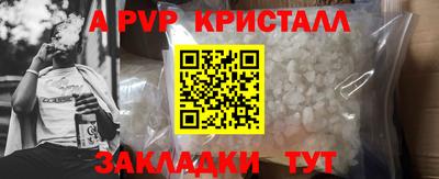 таблы Берёзовский