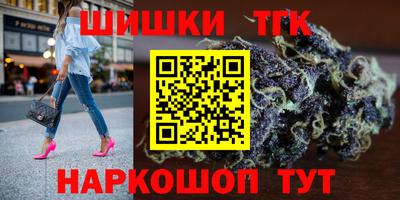 кристаллы Бийск
