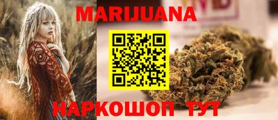кристаллы Бийск