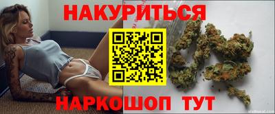кристаллы Бийск
