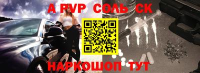 стаф Берёзовский