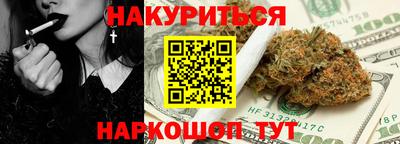 кристаллы Бийск