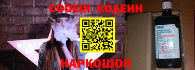 Альфа ПВП Бийск