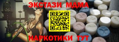 прущая мука Беслан
