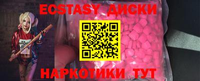 Альфа ПВП Бийск